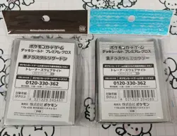 Pokemon Card Game Deck Shields Set Tera Type Charizard Mewtwo Sleeves - Image 2