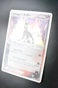 Team Magma's Houndoom 020/080 Team Magma Vs Team Aqua 2003 1st Ed. Pokemon Card - Image 4
