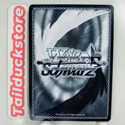 Weiss Schwarz Azur Lane Vol.2 AZL/S119-041 Japanese - Image 2