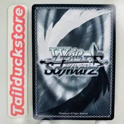 Weiss Schwarz Azur Lane Vol.2 AZL/S119-045 Japanese - Image 2