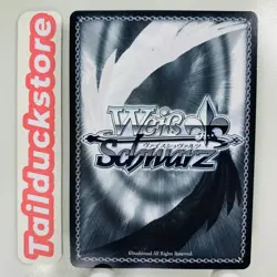 Weiss Schwarz Azur Lane Vol.2 AZL/S119-011 Japanese - Image 2