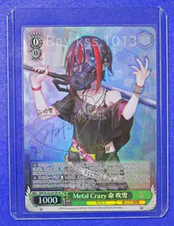Weiss Schwarz SP Signed FOIL Heaven Burns Red HBR/W103-041SP Fubuki Mikoto - Image 1