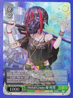 Weiss Schwarz SP Signed FOIL Heaven Burns Red HBR/W103-041SP Fubuki Mikoto - Image 3