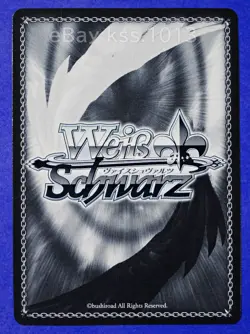 Weiss Schwarz SP Signed FOIL Heaven Burns Red HBR/W103-041SP Fubuki Mikoto - Image 4