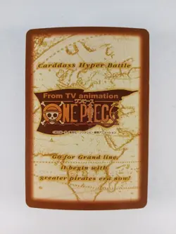 Monkey Luffy - S02 - One Piece Carddass Hyper Battle card (1999 Japan) TCG - Image 2