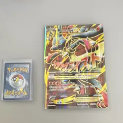 Pokemon M Lucario EX 055A/111 Jumbo Cards Promo Full Art Holo Oversized HP220 - Image 1