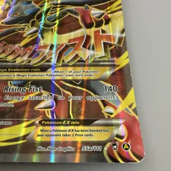 Pokemon M Lucario EX 055A/111 Jumbo Cards Promo Full Art Holo Oversized HP220 - Image 4
