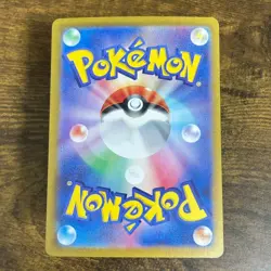 Greninja ex RR 045/066 sv5a Pokemon Card Japanese Holo HP310 from Japan Ref21 - Image 2