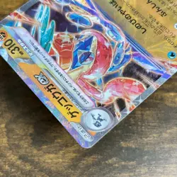 Greninja ex RR 045/066 sv5a Pokemon Card Japanese Holo HP310 from Japan Ref21 - Image 5
