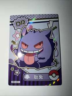 Pokemon Mengka Gengar DR-012 Card Chinese Non TCG - Image 1