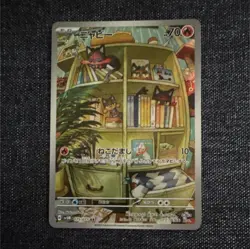 Pokemon Litten 075/071 Sv5m Cyber Judge Art Rare Holo Japanese Card - Image 1