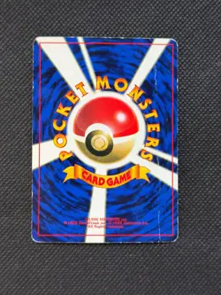 Pokemon TCG Mew CD Promo Vending Machine Series No.151 Glossy Rare Japanese Card - Image 3