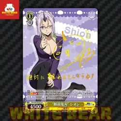 Weiss Schwarz TCG Card Shion SP TSK/S82-002SP Signed edition Japanese - Image 1