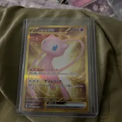 Mew ex 208/165 Sv2a: Pokemon Card 151 Holo (Japanese) - Image 1