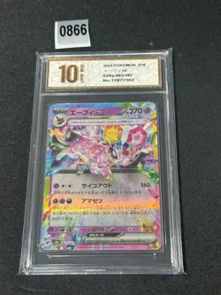 Pokemon Card MENTALI EX ESPEON SV8A 063 / 187 RR JAPANESE Grade 10 - Image 1