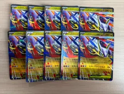 [RR]10 Card M1s: Mega Symphonia Mega Latias ex set Pokemon Card Japanese - Image 1
