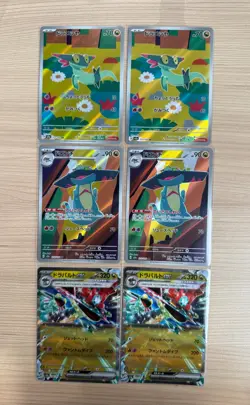 [AR] 6 Card M2a: MEGA Dream ex Dreepy Drakloak AR Dragapult RR set-Japanese - Image 1