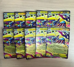 [ RR] 10 Card M1S:Mega Symphonia Mega Manectric ex 032/063 Pokemon Card Japanese - Image 1