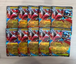 【RR】10 Card M1L Mega Brave Mega Lucario ex 029/063 set Pokemon Card Japanese - Image 1