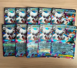 【RR】10 Card M1S ：Mega Symphonia Mega Abomasnow ex 018/063 Pokemon Card Japanese - Image 1