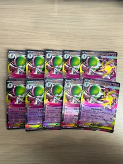 [RR] 10 Card M1S Mega Gardevoir Mega Symphonia ex 042/063 Pokemon Card Japanese - Image 1