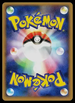 Pokemon Card Town on No Map Seaking 023/092 Common 1st Edition Japanese - Image 2