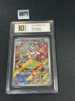 sv5K - 083/071 AR Chillabell / Cinccino Wild Force Pokemon Card JapaneseGrade 10 - Image 1