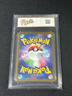 sv5K - 083/071 AR Chillabell / Cinccino Wild Force Pokemon Card JapaneseGrade 10 - Image 2