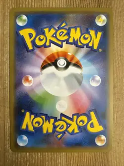 Pokemon Japanese Boltund 055/190 Shiny Star s4a Holo M/NM - Image 2