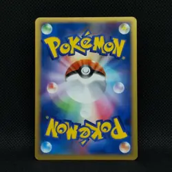 Totodile M Pokemon Card Movie 2009 Promo 006/022 From Nintendo Japan Rare F/S - Image 2