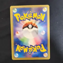 Pokemon Koga's Forretress VS Common 080/141 Japanese HP60 Basic - Image 2