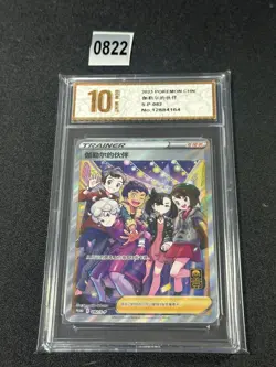 New ListingPTCG Pokemon Friends in Galar Promo S-P-082 Chinese Grade 10 - Image 1