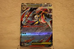 Mega Greninja ex - 022/083 022/083 M4: Ninja Spinner Pokemon Japanese Holo NM - Image 1