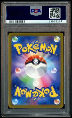 2023 Pokemon SV2A Japanese Master Ball Reverse Holo #025/165 Pikachu PSA 10 - Image 3