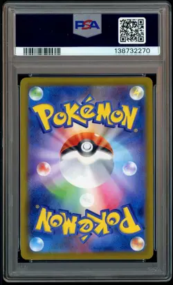2025 Pokemon m2 Japanese Special Art Rare #110 Mega Charizard X ex PSA 9 MINT - Image 3