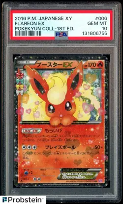 2016 Pokemon Japanese XY Pokekyun 1st Edition #006 Flareon EX PSA 10 - Image 1