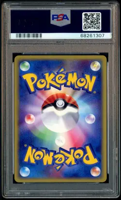 2002 Pokemon Japanese 1st Edition Mysterious Mountains #047 Xatu Holo PSA 10 - Image 3
