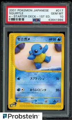 2001 Pokemon Japanese e-Starter Deck 1st Edition #017 Squirtle PSA 10 GEM MINT - Image 1