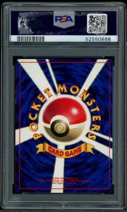 1997 Pokemon Japanese Promo Glossy CoroCoro Comics #25 Surfing Pikachu PSA 8 - Image 3