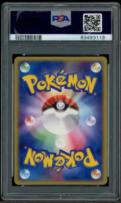 2024 Pokemon Japanese Undone Seal 1st Edition #038 Regice EX Holo PSA 10 - Image 3