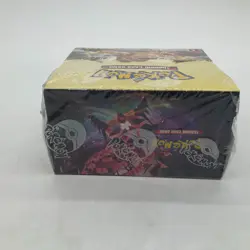 Pokemon TCG Sword & Shield Darkness Ablaze Booster Box SEALED - Image 5