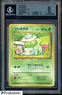 1996 Pokemon Japanese No Rarity #1 Bulbasaur BGS 9 w/ (2) 9.5's - Image 1