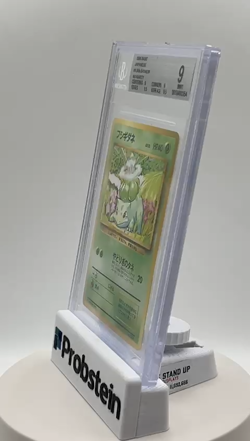 1996 Pokemon Japanese No Rarity #1 Bulbasaur BGS 9 w/ (2) 9.5's - Image 2