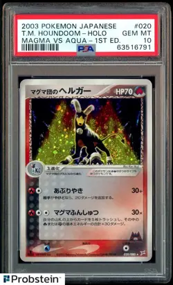 2003 Pokemon JPN Magma vs Aqua 1st Edition Team Magma's Houndoom Holo PSA 10 - Image 1