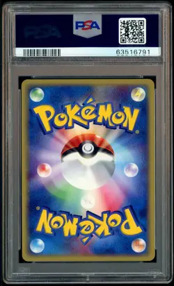2003 Pokemon JPN Magma vs Aqua 1st Edition Team Magma's Houndoom Holo PSA 10 - Image 3