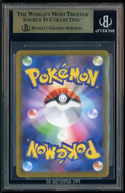 2025 POKEMON JAPANESE INFERNO X SPECIAL ART RARE #110 MEGA CHARIZARD X EX BGS 10 - Image 3