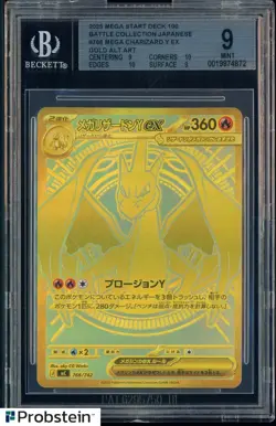 2025 Pokemon JPN Mega Start Deck Battle Coll #766 Mega Charizard Y Gold BGS 9 - Image 1
