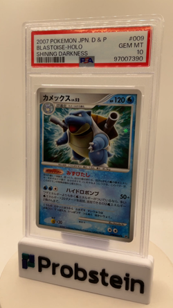 2007 Pokemon Japanese D & P Shing Darkness #009 Blastoise Holo PSA 10 - Image 2