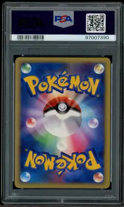 2007 Pokemon Japanese D & P Shing Darkness #009 Blastoise Holo PSA 10 - Image 3