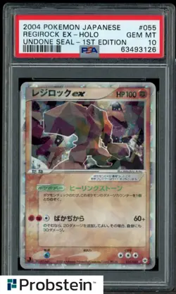 2024 Pokemon Japanese Undone Seal 1st Edition #055 Regirock EX Holo PSA 10 - Image 1